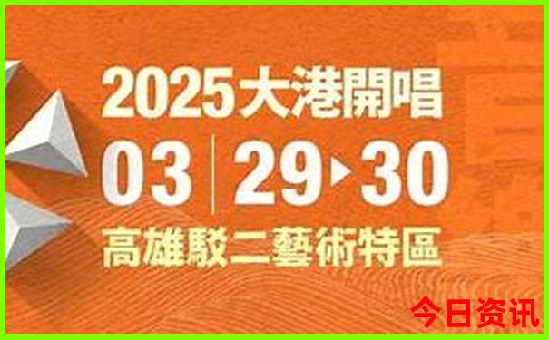6月适合去什么地方旅游